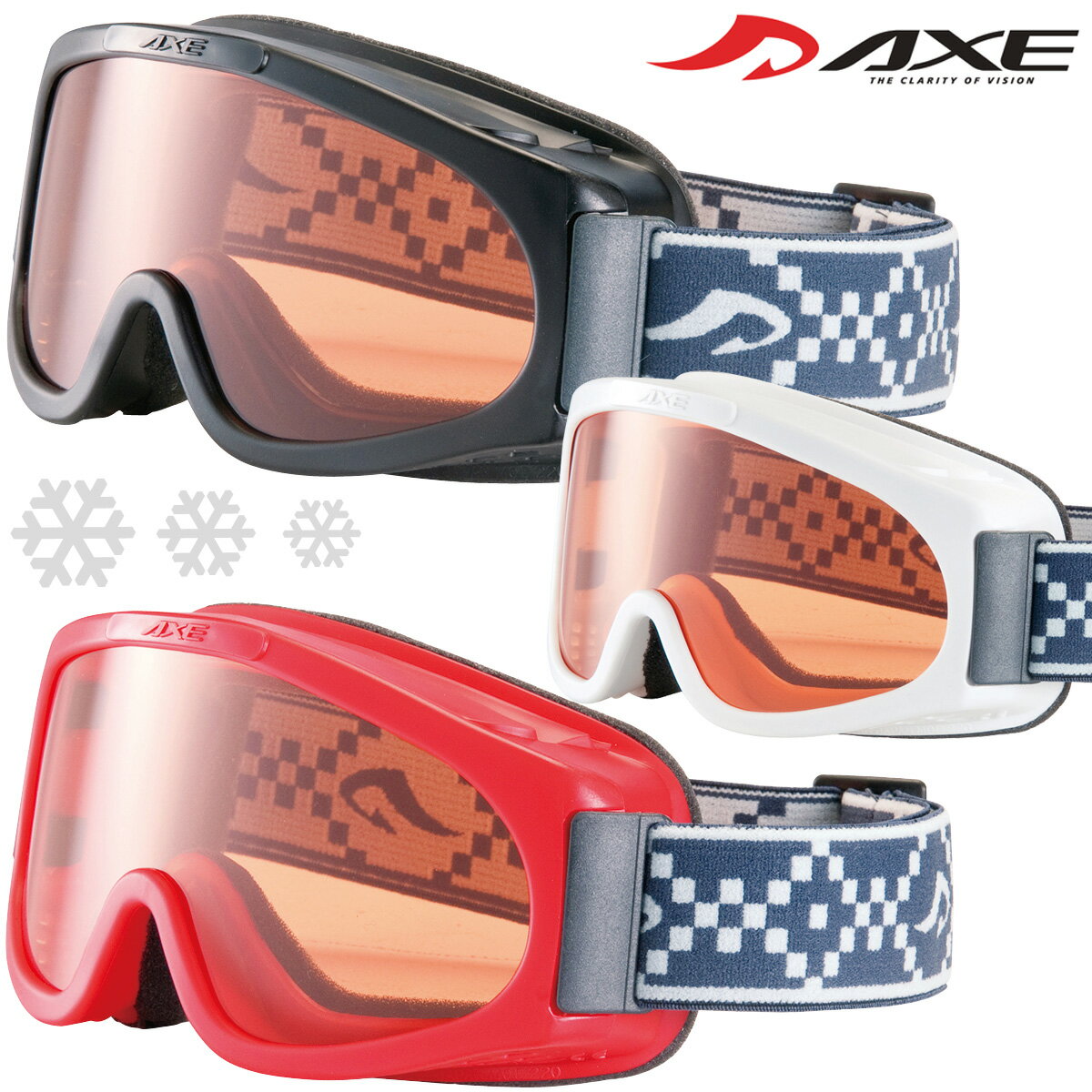 ★15-16NEWモデルアックス AX460-D BK スノーボードゴーグル スキーゴーグル AXE アックス スノーゴーグル 2015-2016 メガネ対応 曇り止め機能付き Lot No.02