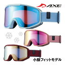 ゴーグル アックス 正規品 AX800-XS レディース 女性用 眼鏡対応 ダブルレンズ 曇り止め スキー スノーボード スキー スノボ スノーボードゴーグル ...