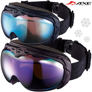 ゴーグル メンズ AXE [アックス] スキー [スノーボード] ゴーグル AX990-WCM スノーゴーグル ダブルレンズ [2021-22モデル] メンズ 曇り止め機能付き メガネ対応