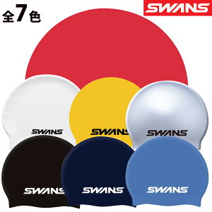 スイミングキャップ シリコン スイムキャップ 日本製 競泳 水泳 水泳帽 大人 シリコーンキャップ [Fina承認モデル] 水泳帽子 スワンズ SWANS