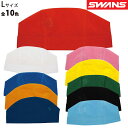スイミングキャップ メッシュ L スイムキャップ 水泳帽 水泳帽子 54~59cm 水泳 大人 スワンズ SWANS