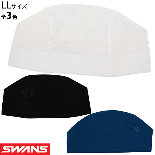 スイミングキャップ メッシュ LL スイムキャップ 水泳帽 水泳帽子 58~63cm 水泳 大人 スワンズ SWANS スイミングキャップ メッシュ LL スイムキャップ 水泳帽 水泳帽子 58~63cm 水泳 大人 スワンズ SWANS