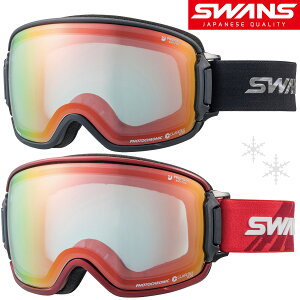 ゴーグル 眼鏡対応 スキー スノーボード 曇り止め ダブルレンズ RIDGELINE-MDH-CMIT-RD MITミラー調光レンズ SWANS スワンズ リッジライン 日本製