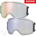 スノーゴーグル RIDGELINE(リッジライン) 眼鏡対応 専用スペアレンズ レンズのみ 曇り止め SWANS スワンズ