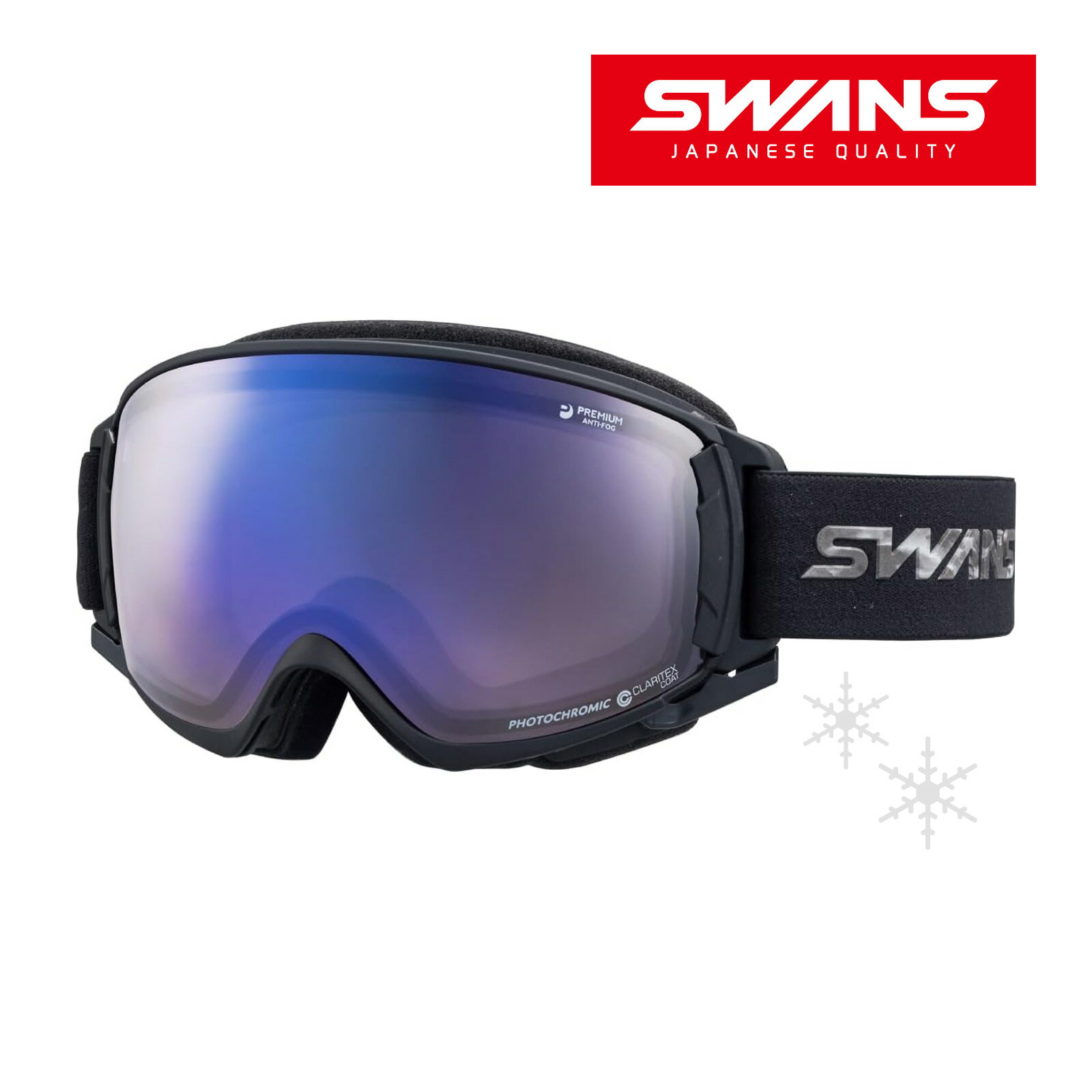 スノーゴーグル スキー スノボ 曇り止め ダブルレンズ ROVO ロヴォ ULTRA調光ミラーモデル ネオブラック RV-MDH-CU-LP NBK SWANS...