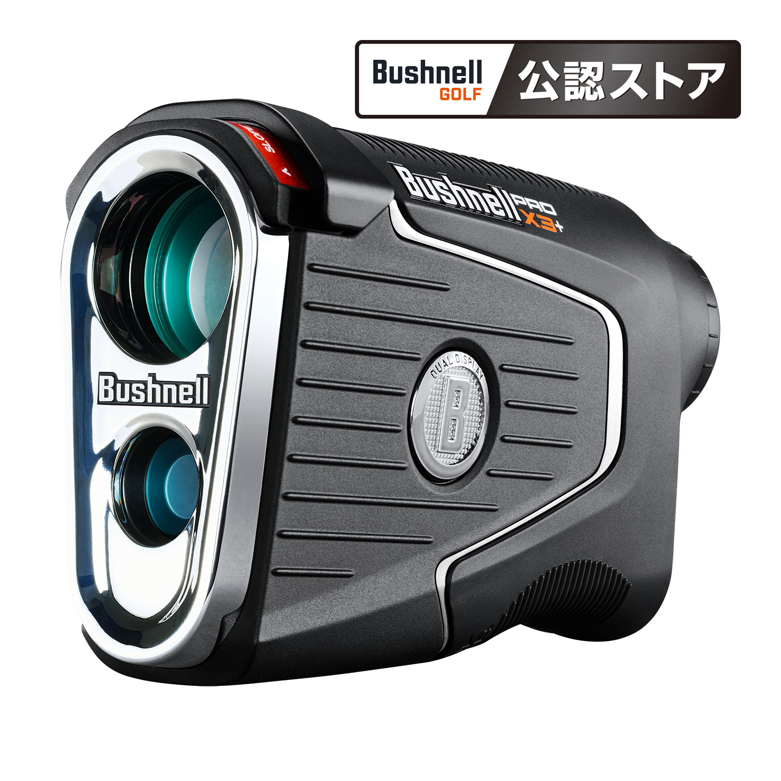 ブッシュネル ピンシーカー A1 スロープ ジョルト ゴルフ用レーザー距離計 ゴルフ測定器 防水IPX6 Bushnell商品番号:HK-BS-147ブッシュネル史上、最小・最軽量モデル。カードサイズで、歴代最小モデル。(36×95×60mm) 。重量139g、軽量・コンパクトデザイン。望遠倍率:6倍、対物レンズ:18mmブッシュネル ピンシーカー ツアー V6 ジョルト ゴルフ用レーザー距離計 ゴルフ測定器 直線モデル 防水IPX6 Bushnell商品番号:HK-BS-149IPX6の防水等級。急な雨でも安心。ピンフラッグ測定可能距離が歴代ツアーモデル最長の500ヤードまで進化。目標物により当てやすく、より速く測定が可能。望遠倍率:6倍、対物レンズ:24mmピンシーカープロX3ジョルト ブッシュネル ゴルフ用レーザー距離計 フラッグシップモデル 商品番号:HK-LASER01ピンフラッグ測定可能距離600ヤード、超高輝度バックライト、握りやすいシャープな設計により、スピーディかつ明るく的確にターゲットを測定。エレメント機能「気温・高度(気圧)」を加味した「打つべき推奨距離」がさらに進化し、ホームエレベーション設定が可能。赤黒デュアルディスプレイワンタッチ切替、無料「Bushnell Golf アプリ」活用、スマホで各種設定・スコア管理も可能。ピンシーカーフラッグシップモデルにふさわしい高機能モデル。サイズ:W43×H120×D83mmゴルフ用レーザー距離計 ピンシーカーツアーV6シフトジョルト Bushnell ブッシュネル ゴルフ計測器商品番号:HK-BS-146ピンフラッグ測定可能距離500ヤード、数値表示、対物レンズ径が拡張、明るく、ストレスのないクリアな視界を実現。ピンシーカーが誇る「ダブルジョルト機能」「スロープスイッチ機能」「BITEマグネットマウント」もしっかり搭載。ホワイト、オレンジ、マットグレーを基調とした洗練されたシャープなデザイン。サイズ:40×114×78mmピンシーカーツアーV5スリムジョルト ブッシュネル ゴルフ用レーザー距離計 直線モデル 商品番号:HK-BS-101シリーズ屈指の軽量208g、グリップ力抜群のスリムかつシャープなデザイン。直線距離測定モデル。ダブルジョルト機能、BITEマグネットなどピンシーカーの先進技術もしっかり網羅した軽量コンパクトモデル。4580313182694　ls@HK-BS-148ブッシュネル ピンシーカー プロ X3プラス ジョルト ゴルフ用レーザー距離計 ゴルフ測定器 ゴルフ距離計 距離測定器 防水IPX7 Bushnell 【日本正規品】風向き・風速を矢印と数値で視界上に表示。ピンフラッグを測定出来る最大距離が600ヤードに広がり、目標物により当てやすく、より早く測定が可能に。望遠倍率:7倍、対物レンズ:26mmウインド機能風向き・風速を矢印と数値で視界上に表示。※ウインド機能を表示するにはBluetoothR?によるアプリとの連動が必要。ピンフラッグ測定可能距離ピンフラッグを測定出来る最大距離が600ヤードに広がり、目標物により当てやすく、より早く測定が可能に。ダブルジョルト(バイブレーション)機能ピンフラッグなど細い目標物測定時にピンシーカー機能が作動した際、本体がビビッと振動。 同時に視界上にレッドリングが発光。 測定完了を瞬時に視覚、体感で把握できる便利な機能。デュアルディスプレイ機能側面のボタンを押すことで簡単に赤色表示の「赤色ハイコントラスト」、黒色表示の「LCD」の切替が可能。エレメント機能勾配計算(スロープ機能)に加えて、「気温・高度(気圧)」を加味した「打つべき推奨距離」を表示する。ホームエレベーション機能最もプレイする(飛距離を把握している)場所の標高を入力し、プレイするゴルフ場に応じて自動で「打つべき推奨距離」に反映。スロープスイッチ機能上部先端のスライド切替えスイッチで「スロープモード」、「直線距離モード」に瞬時に切替。スロープロックシステム機能競技中に誤って「スロープモード」になるリスクを大幅に防ぎます。BITEマグネットマウント本体側面に強力マグネットを内蔵。カートフレーム等、鉄素材に装着可能で保管に便利。BluetoothR?搭載Bushnell GOLF アプリと連動させることで下記の変更が可能。1.赤色/黒色の切替2.4段階の明るさ調整3.メートル/ヤードの切替4.エレメント機能のオン、オフと標高の入力も可能5.ウインド機能のオン、オフの切替※BluetoothR?は、Bluetooth SIG,Inc.の商標です。&nbsp;問い合わせ品番：4580313182694ブッシュネル ピンシーカー プロ X3プラス ジョルト ゴルフ用レーザー距離計 ゴルフ測定器 ゴルフ距離計 距離測定器 防水IPX7 Bushnell 【日本正規品】スペック測定可能距離5～1300ヤードピンフラッグ測定可能距離5～600ヤード測定精度±1ヤード以内表示単位1ヤードレーザークラス1アイセーフレーザー機能ウインド機能、 デュアルディスプレイ機能、 エレメント機能、 ホームエレベーション機能、 ダブルジョルト機能、 ピンシーカー機能(自動)、 BITEマグネットマウント、 スロープ機能、スロープスイッチ機能、スロープロックシステム機能望遠倍率7倍対物レンズ26mmレンズフルマルチコート(多層膜コーティング)アイレリーフ15mmひとみ径3.7mm視度調整±4°(ピント調整)ディスプレイ赤色ハイコントラスト / LCD(黒色表示) サイズ45×120×82mm重量340g防水性能完全防水構造(IPX7)電源CR2リチウム乾電池1個(付属)付属品専用ケース、日本版取扱説明書、日本版保証書※IPX7 規程の圧力、時間で水中に沈めても影響がないように保護。※防水性能は雨天時の動作を保証するものではありません。 Bushnell ※仕様及び外観は改善のため、予告なく変更することがあります。●10pt●父の日●敬老の日【●10pt】携帯型レーザー距離計 ゴルフ 距離計測 距離測定器 計測器 測る ゴルフスコープ 国内正規品