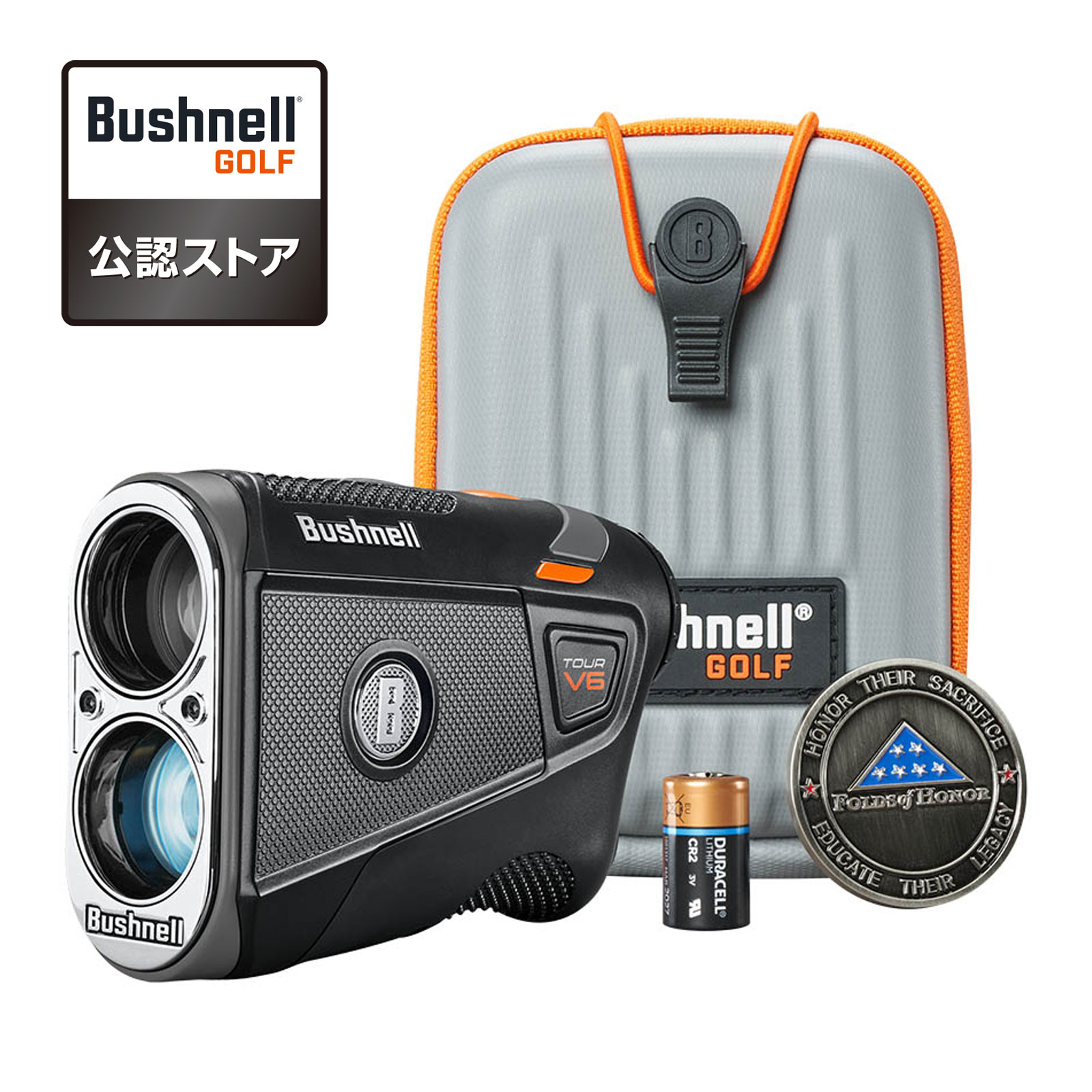 楽天市場】ブッシュ ネル v5 ケース(レーザー距離計|計測工具 楽天市場】ブッシュ ネル v5 ケース(レーザー距離計|計測工具