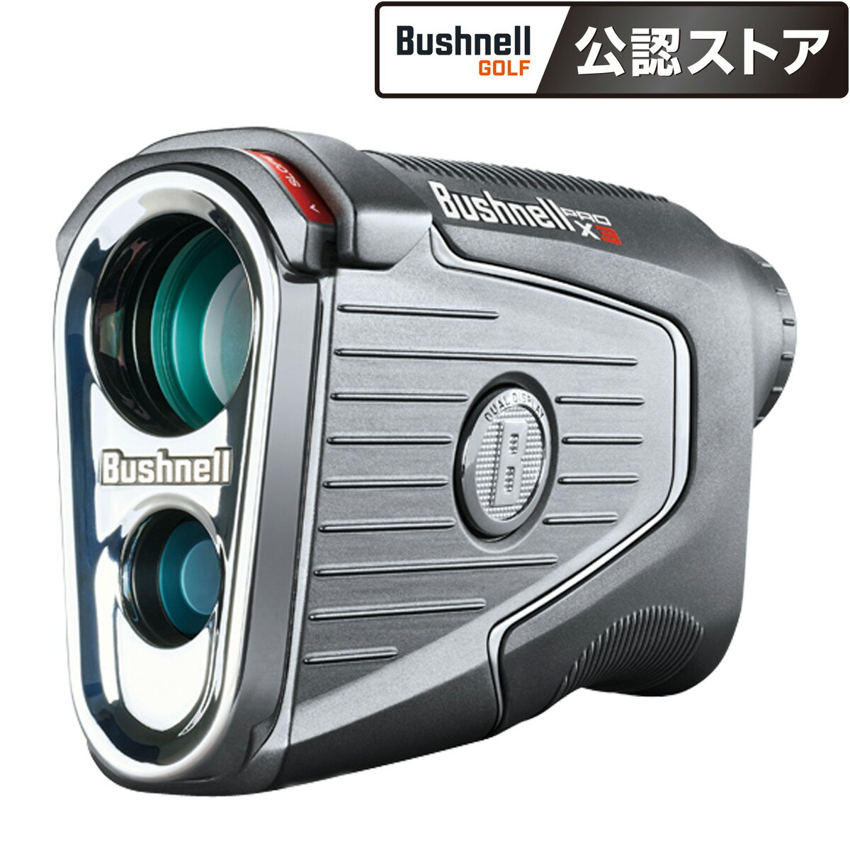 新品 未開封 ブッシュネル ピンシーカー プロ XE ジョルト レーザー  