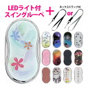 ルーペ LEDライト付き スイングルーペ 3.5倍 35mm ネックストラップ付き 携帯 虫眼鏡 拡大鏡 池田レンズ工業 ポケットルーペ おしゃれ