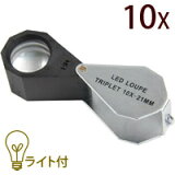  LED饤դ дѥ롼 W-LED10 10 21mm ѻ ĥ