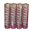 三菱 アルカリ乾電池 アルカリ電池 乾電池 単4 LR03R/4S