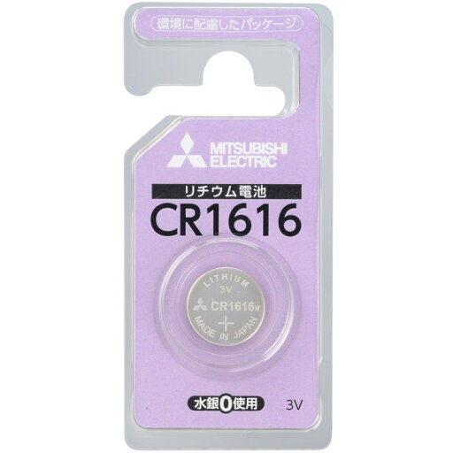 リチウムコイン電池 リチウム電池 コイン電池 CR1616D/1BP 三菱 リチウムコイン電池 リチウム電池 コイン電池 CR1616D/1BP 三菱