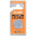 リチウムコイン電池 リチウム電池 コイン電池 CR2450D/1BP 三菱|詳細画像