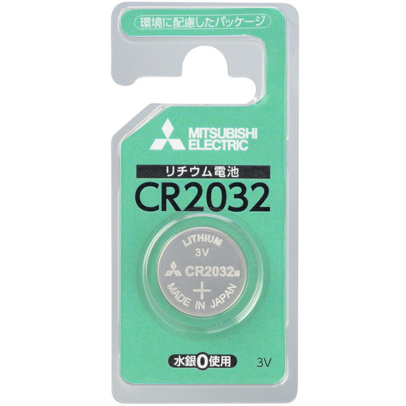 リチウムコイン電池 リチウム電池 