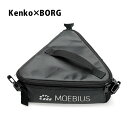 Kenko×BORG MOEBIUS パーツポーチS アイピース ケース トレイ 天体望遠鏡 メビウス 望遠鏡 初心者 天体 子供 小学生 収納