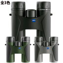 双眼鏡 10倍 32mm Terra ED 10X32 パードウォッチング 野鳥観察 オペラグラス 天体観測 アウトドア 野外フェス スポーツ観戦 Carl Zeiss カールツァイス(2)
