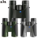 双眼鏡 8倍 42mm Terra ED 8X42 パードウォッチング 野鳥観察 オペラグラス 天体観測 アウトドア 野外フェス スポーツ観戦 Carl Zeiss カールツァイス