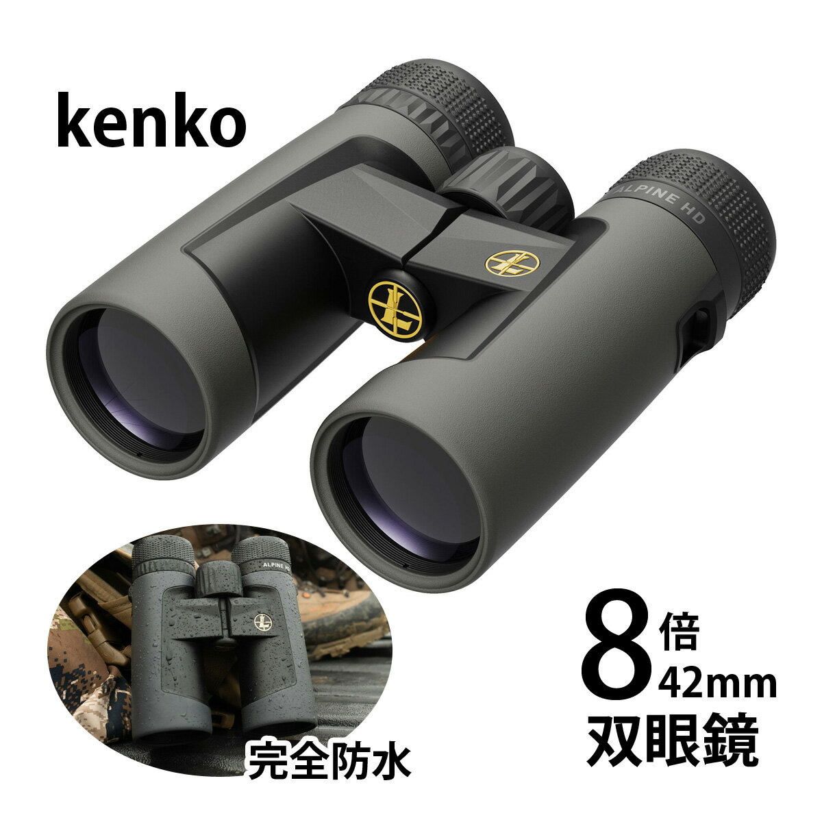 д 󥵡 8  Ψ 饤 ɿ 󥳡 Leupold BX-2 ALPINE ѥ 塼ݥ HD ...