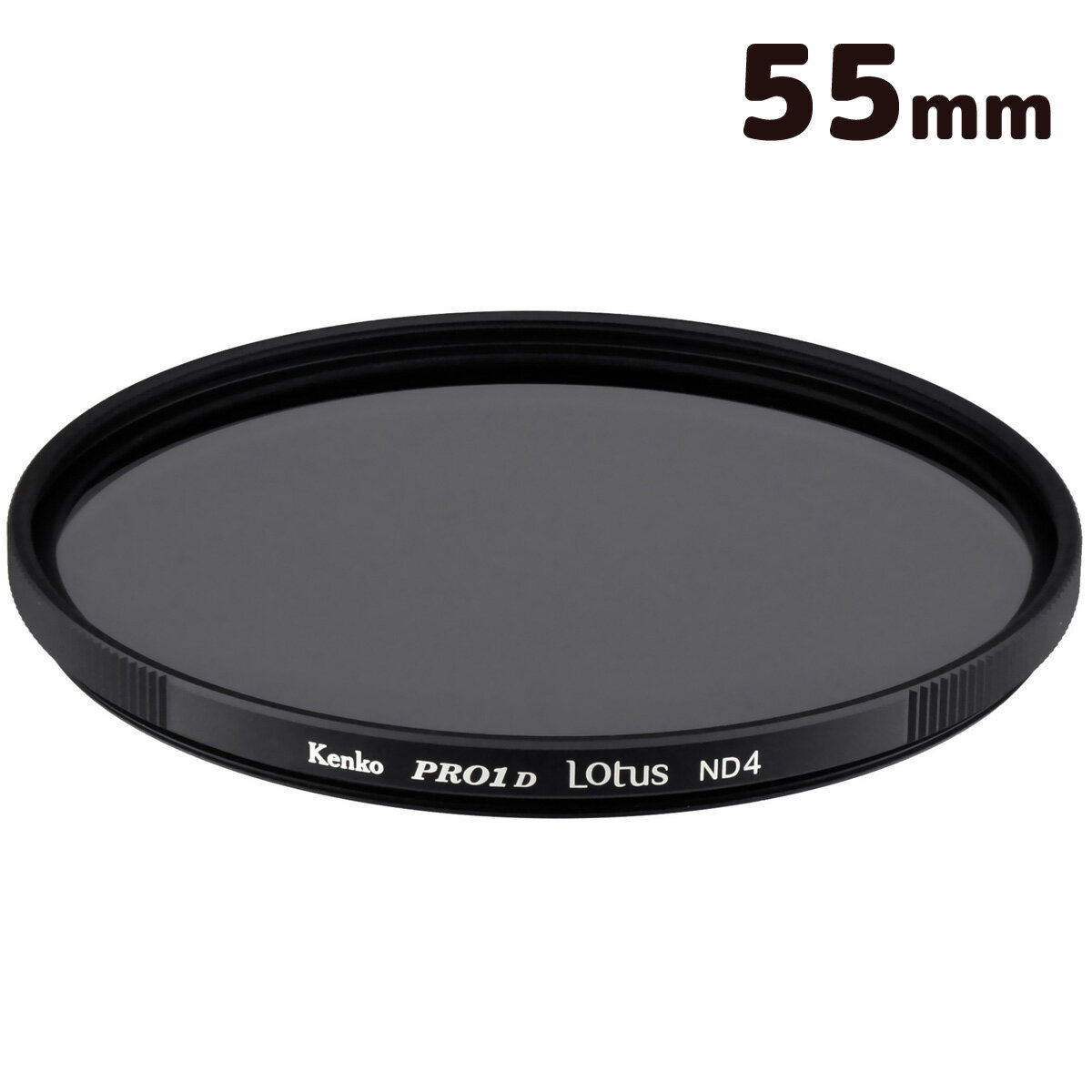 󥺥ե륿  ǥ륫 ǥ ե륿 ND[]󥺥ե륿 PRO1D Lotus[]ND4 55mm 󥳡 kenko 󥳡ȥʡ