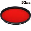 レンズフィルター カメラ デジタルカメラ フィルター 黒白用レンズフィルター R1プロフェッショナル 52mm ケンコー kenko ケンコー・トキナー