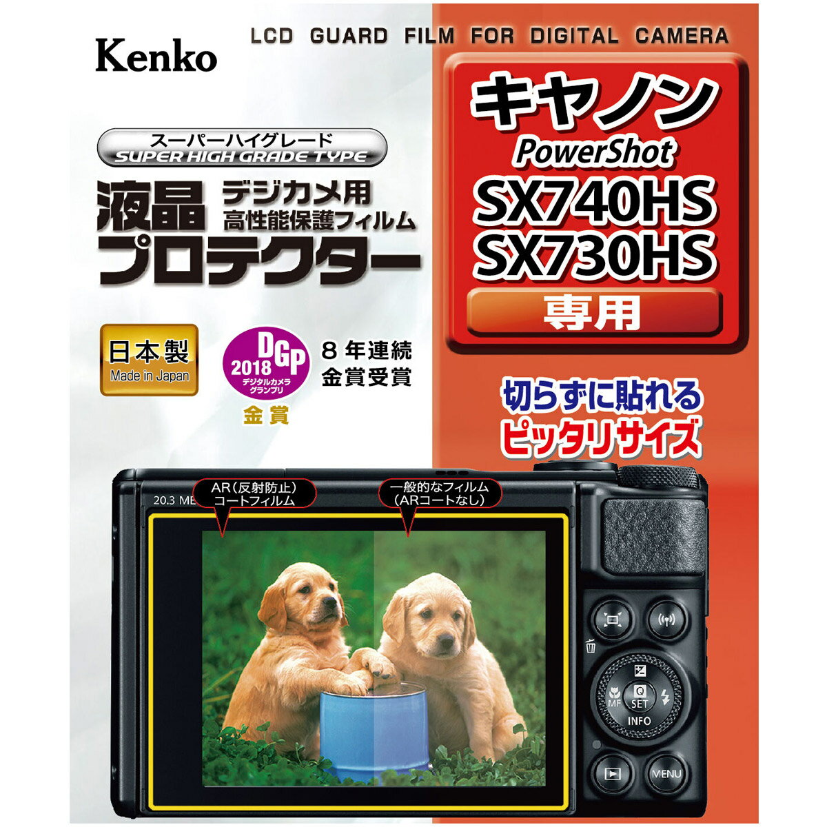 tveN^[ Lm PowerShot SX740HS / SX730HS p tی tpیtB LYh~ JANZT[ Jpi