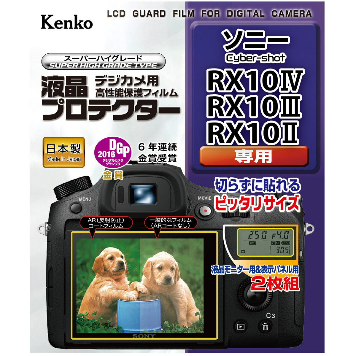 վץƥ SONY ˡ RX10IV/RX10III/RX10II վݸ վݸե ɻ 饢꡼ 