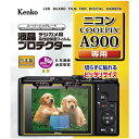 液晶プロテクター ニコン COOLPIX A900 用 液晶保護 液晶用保護フィルム キズ防止 カメラアクセサリー カメラ用品