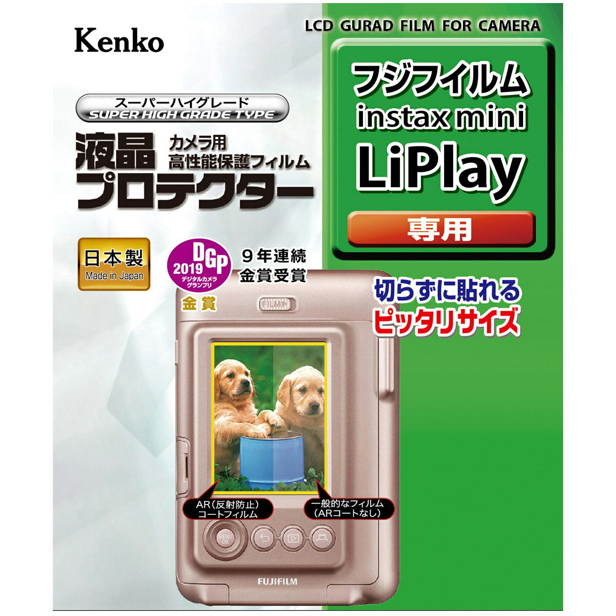 վץƥ ٻΥե instax mini LiPlay  վݸ վݸե ɻ 饢꡼ 