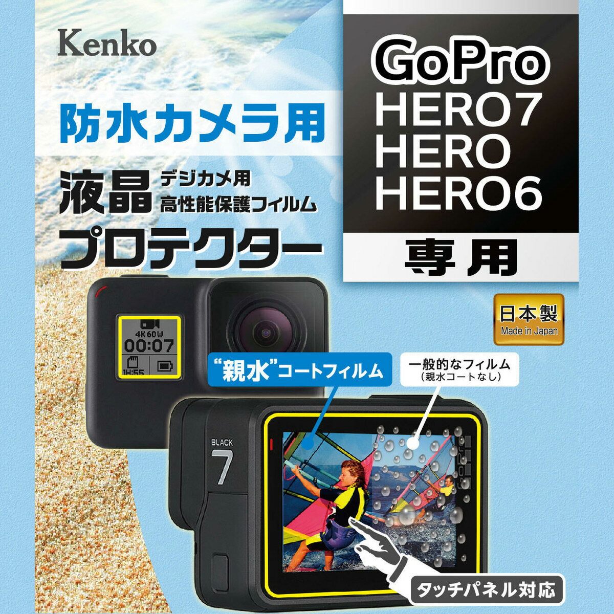 hJp tveN^[ GoPro HERO/HERO6/HERO7 p tی tpیtB LYh~ JANZT[ Jpi