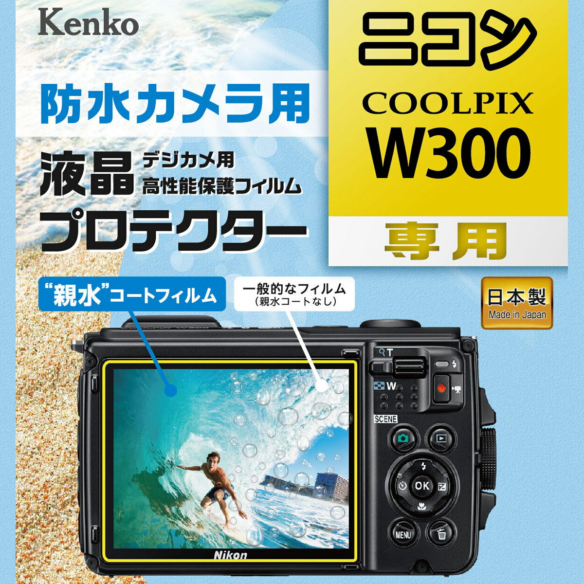 hJp tveN^[ jR COOLPIX W300p tی tpیtB LYh~ JANZT[ Jpi