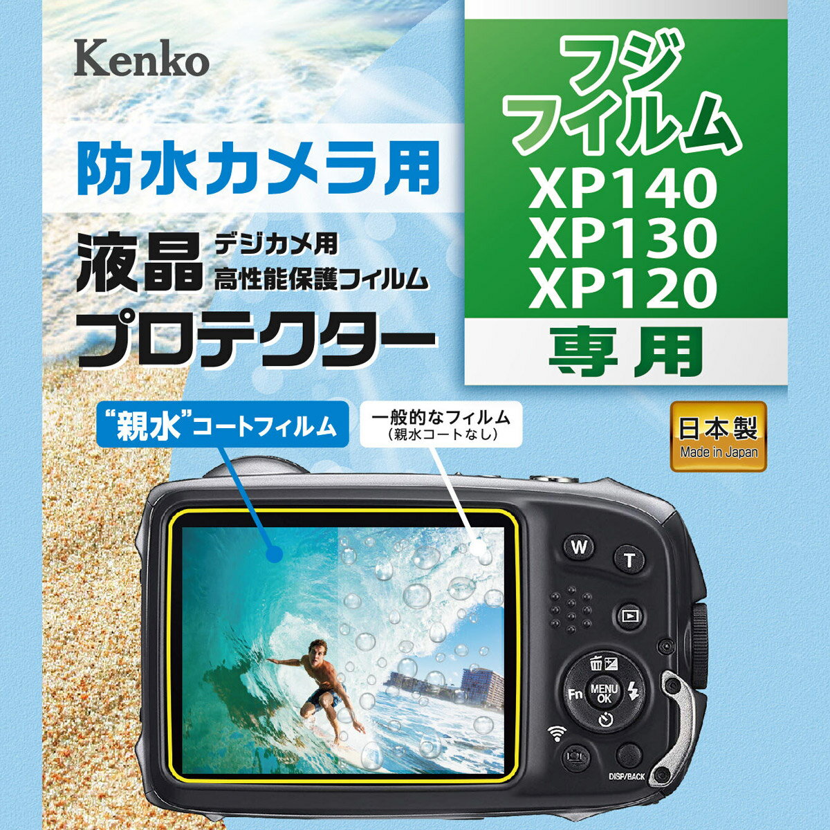 楽天市場】富士 フイルム fujifilm 防水 カメラ xp140の通販 楽天市場】富士 フイルム fujifilm 防水 カメラ xp140の通販