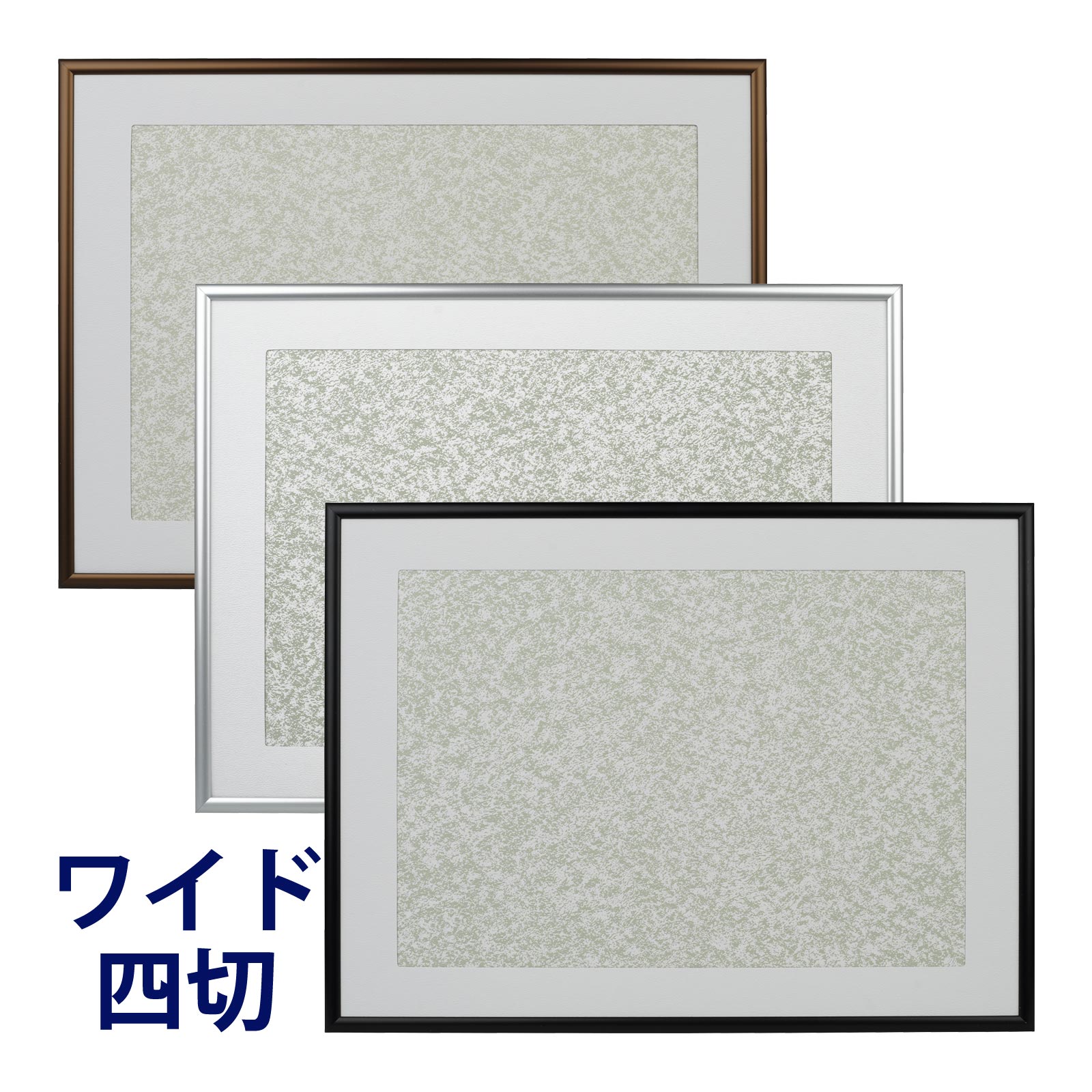 額縁 フォトフレーム NEWパチット ワイド四切 ケンコー Kenko 写真 ポスター 壁掛け おしゃれ 部屋 イ..