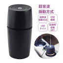 加湿器 卓上 小型 アロマ おすすめ 持ち運び コンパクト アロマディフューザー グリーンティーラボ モバイル USB オフィス 部屋 車 キシマ(Kishim...