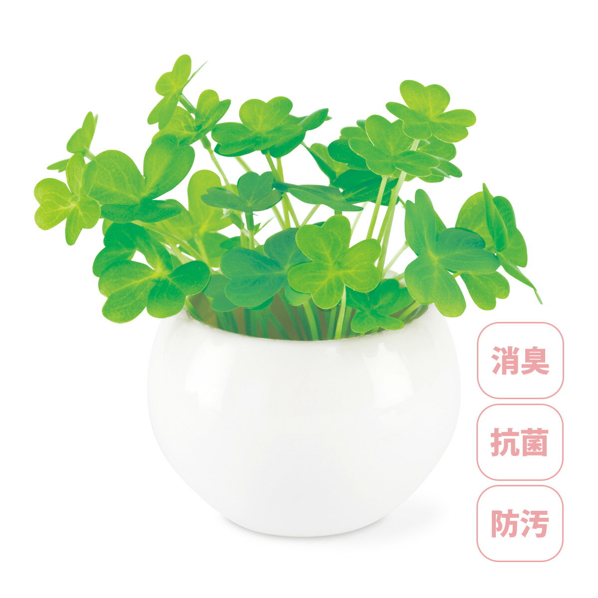 フェイクグリーン 観葉植物 人工 リアル 消臭 抗菌 おしゃれ かわいい 鉢植え インテリア 雑貨 アーティフィシャルグリーン クローバー B type キシマ