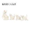 ガーデンオーナメント 置物 おしゃれ 北欧 アンティーク かわいい 猫 動物 玄関 ガーデニング 庭 diy インテリア 雑貨 ファミリーキャット Kishim...