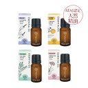 アロマ オイル おすすめ おしゃれ いい匂い ラベンダー 癒やしグッズ リラックス 精油 バスタイム サリアベル エッセンシャルブレンドオイル 日本製 Thal...