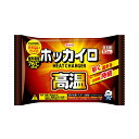 カイロ ホッカイロ 高温 貼らない 10個入 使い捨て 【使用期限:2026年4月】