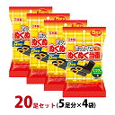カイロ 貼る 足用 ホッカイロ ぬくぬく当番 くつ下用 20足セット(5足分×4袋) 使い捨て 靴下に貼る 日本製 【使用期限:2026年4月】