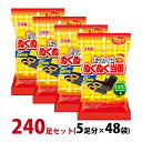 カイロ 貼る 足用 ホッカイロ ぬくぬく当番 くつ下用 240足セット(5足分×48袋) 使い捨て 靴下に貼る 日本製 【使用期限:2026年4月】