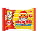 カイロ ホッカイロ 新ぬくぬく当番 貼る レギュラー 10個入 使い捨て 【使用期限:2026年4月】