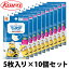 三次元マスク ミニオン こども用サイズ 50枚 5枚入り×10個セット コーワ 抗菌 子供用 日本製 耳が痛くならない キャラクター かわいい 男の子 女の子 小学生 使い捨て サージカルマスク ミニオンズ プリント