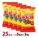 カイロ 足用 ホッカイロ ぬくぬく当番 くつ用 25足セット(5足分×5袋) 貼らない 使い捨てカイロ 靴に入れる 【使用期限:2026年4月】