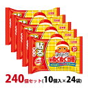 カイロ ホッカイロ 新ぬくぬく当番 貼る レギュラー 240個セット(10個入×24袋セット) 使い捨て 【使用期限:2026年4月】