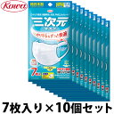 三次元マスク すこし小さめ MSサイズ ホワイト 7枚入×10個セット 興和 マスク 不織布 純日本製 4層 日本製 ホワイト 使い捨て サージカルマスク 白 ウイルス対策 花粉 PM2.5 KOWA コーワ