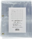 写真展示ホルダー 95×135(mm) 38ポケット