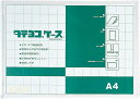 タテヨコケース A4用