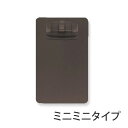 T.P.Sミニミニ用せん挟み スモーク