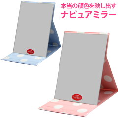 https://thumbnail.image.rakuten.co.jp/@0_mall/loupe-studio/cabinet/i-mirror/hm-010.jpg