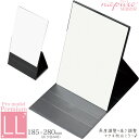 ナピュアミラー プロモデル折立 プレミアム LL HP-90 スタンド 折立 メイク 鏡 卓上 高さ調節 折りたたみ