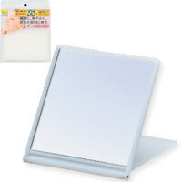 BE CLEAR 角型 プロ仕様 鏡 コンパクトミラー コンパクト 手鏡 ハンドミラー M YBC-500 メイク用鏡 鏡 かがみ 卓上鏡 卓上ミラー 毛穴 シミ シワ メイク プロ仕様 持ち運び便利 売れ筋 シンプル おしゃれのサムネイル